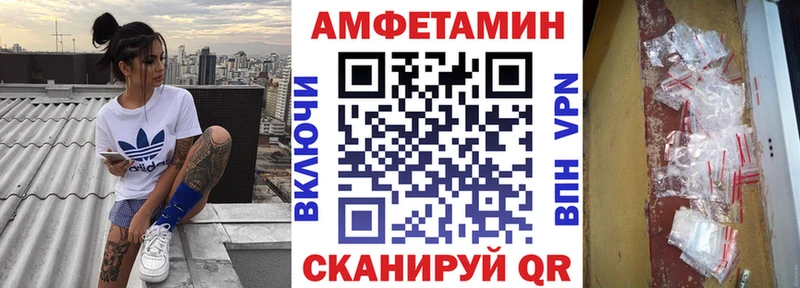 Amphetamine VHQ Миньяр