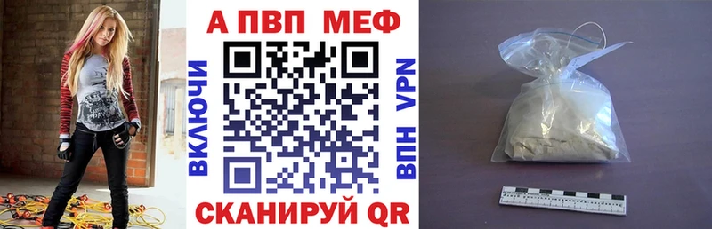 сколько стоит  Миньяр  Alpha PVP мука 