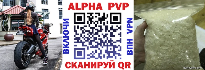 Alpha-PVP VHQ Миньяр