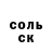 Метадон белоснежный An Gelina