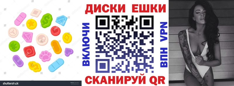 Ecstasy TESLA  купить закладку  Миньяр 