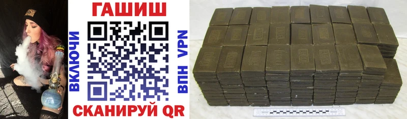 Гашиш 40% ТГК  Миньяр 