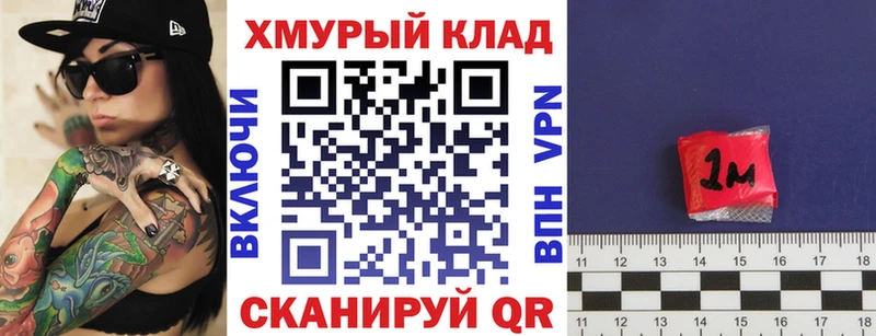 наркошоп  Миньяр  Героин Афган 