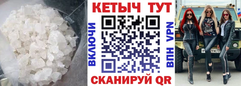 КЕТАМИН VHQ Миньяр