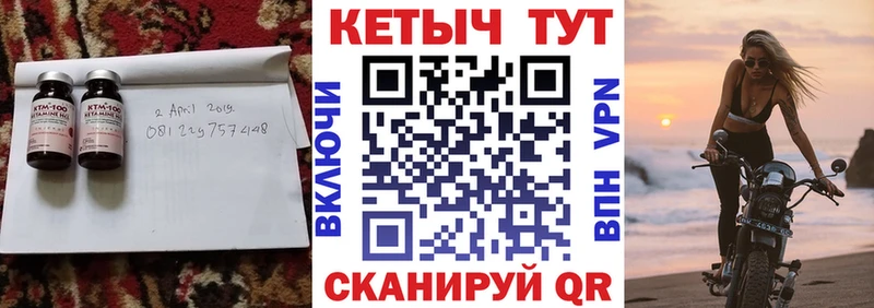 КЕТАМИН VHQ Миньяр