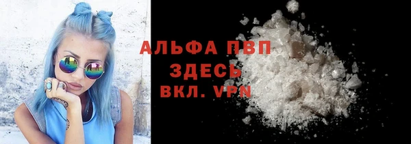 MDMA Premium VHQ Алзамай