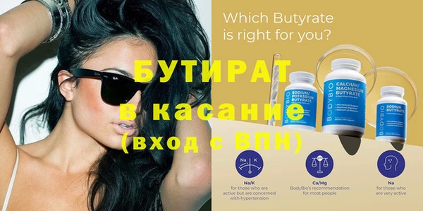 MDMA Premium VHQ Алзамай