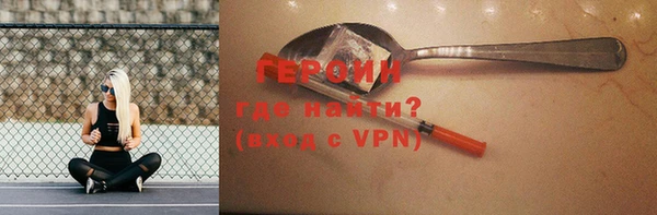 герыч Алексеевка