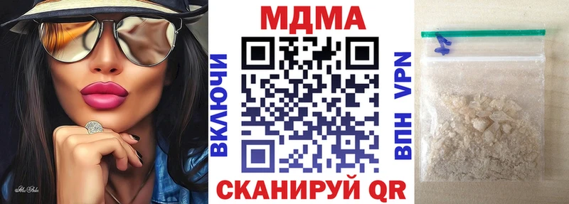 MDMA crystal  Миньяр 