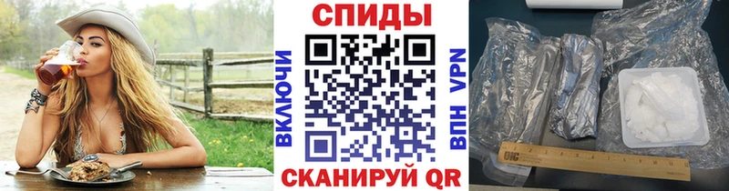 МЕТАМФЕТАМИН мет Миньяр