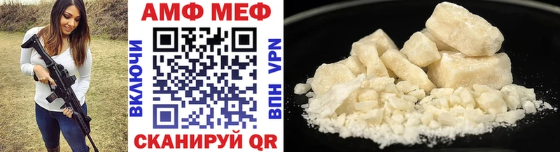 Метамфетамин витя Миньяр