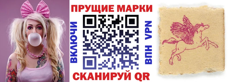 Марки NBOMe 1,5мг  наркошоп  Миньяр 