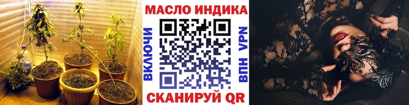 Дистиллят ТГК концентрат  Миньяр 